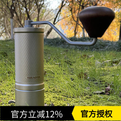 官方呦啡 U Pro S手摇咖啡磨豆机 家用手动意式磨豆机手冲咖啡机