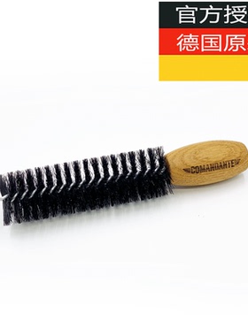 Comandante德国司令官C40咖啡磨豆机配件 | 清洁刷子刀盘刷C60