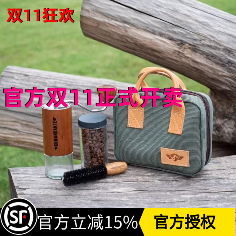 Comandante收纳包官方授权