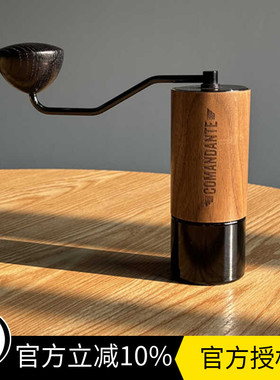 Comandante手摇磨豆机C40 MK4咖啡研磨器手动意式家用手冲器具