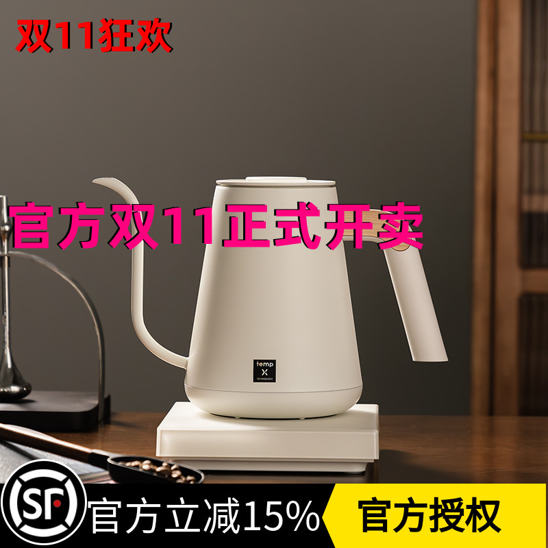 泰摩鱼PROx温控壶手官方授权