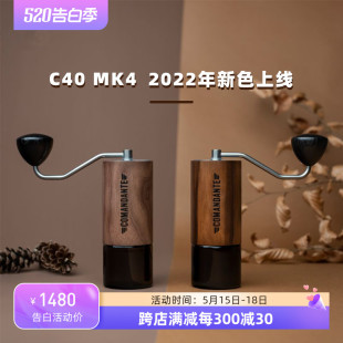 德国Comandante司令官C40MK4高氮钢咖啡单品磨极客手豆机 顺丰 包邮