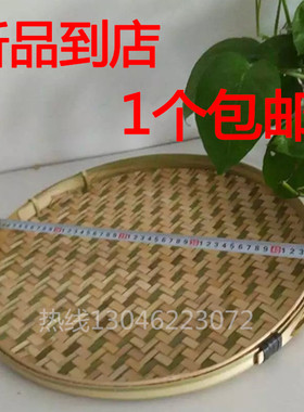 包邮天然竹制品家用圆簸箕有孔竹筛子竹编制品竹匾晾晒绘画装饰