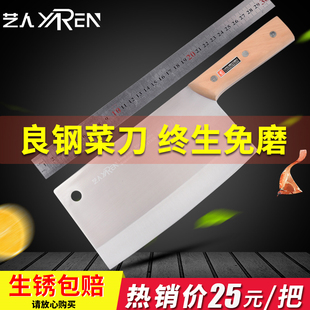 龙水艺人菜刀家用厨房刀具套装不锈钢斩切砍骨刀厨师专用切肉切片