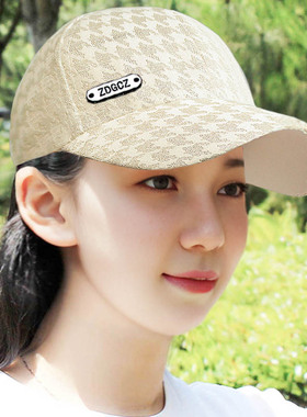 帽子女洋气百搭鸭舌帽春夏新款千鸟格防晒棒球帽韩版可调节遮阳帽