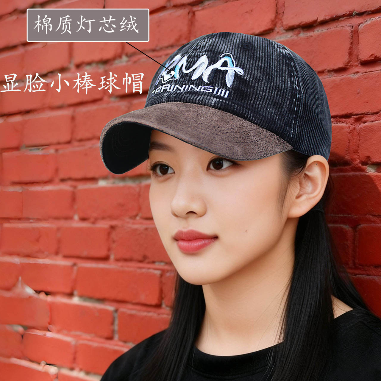 鸭舌帽女洋气百搭灯芯绒棒球帽男四季显脸小户外骑车防晒遮阳帽新图片