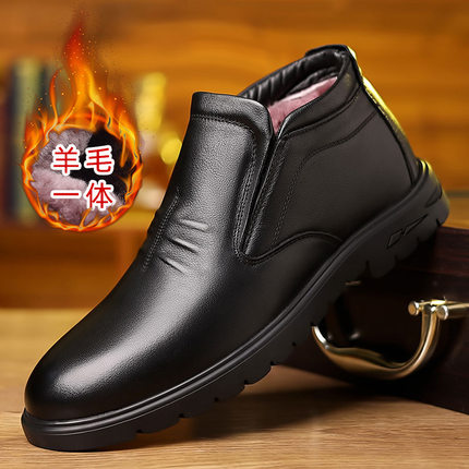 冬季羊毛棉鞋一脚蹬加绒加厚老年人真皮爸爸男鞋大码45 46 47 48