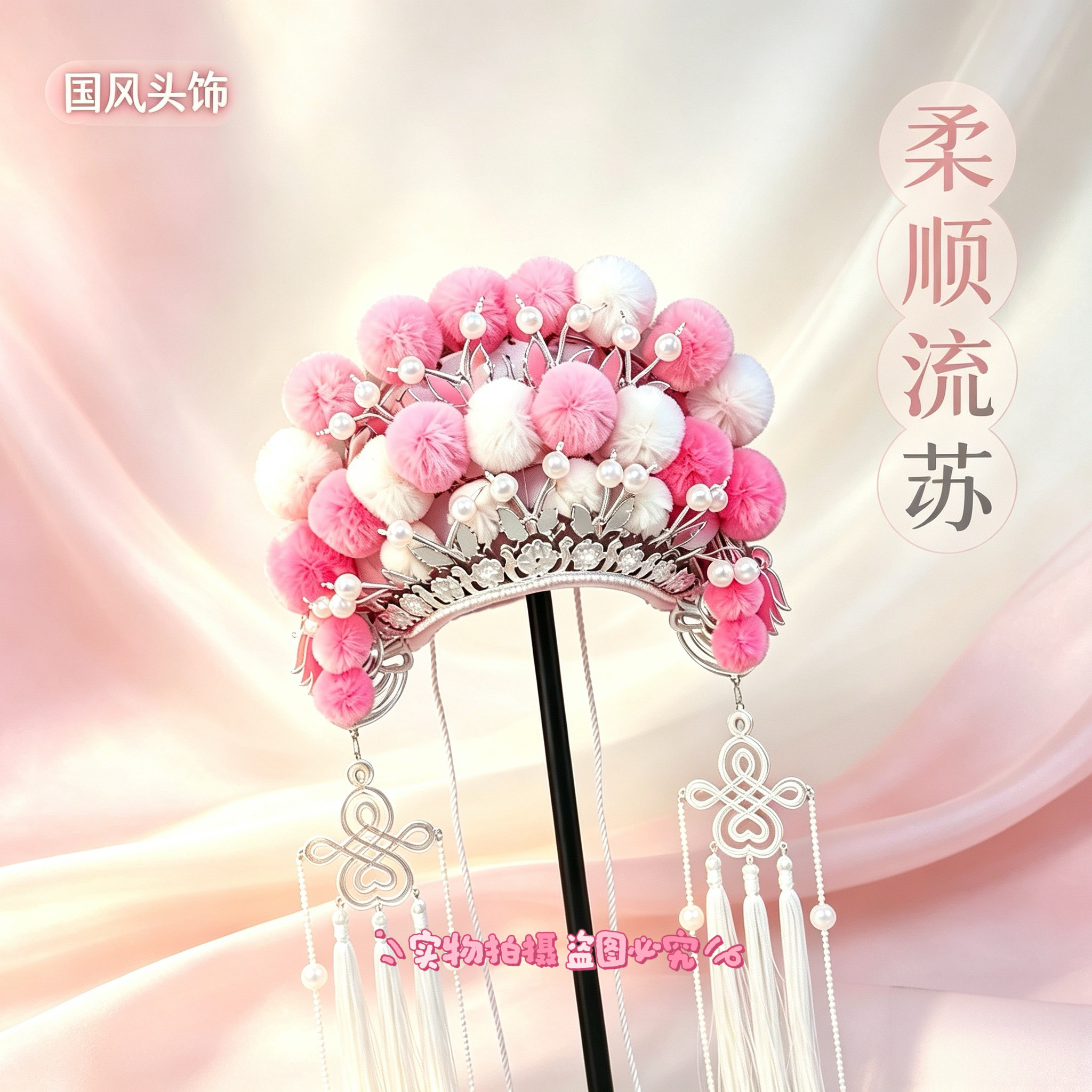戏曲戏剧用品戏帽盔头新娘古装中国风头饰七星凤冠绒球凤冠