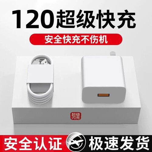 适用华为原装正品Mate60pro充电器头原88超级快充mate60pro+手机插头Mate60RS非凡大师套装数据线696