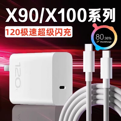 适用vivo原装充电器X27Pro Z5 Z3 NEX S5 X23 iQOONeo 22.5双引擎闪充充电头快充插头