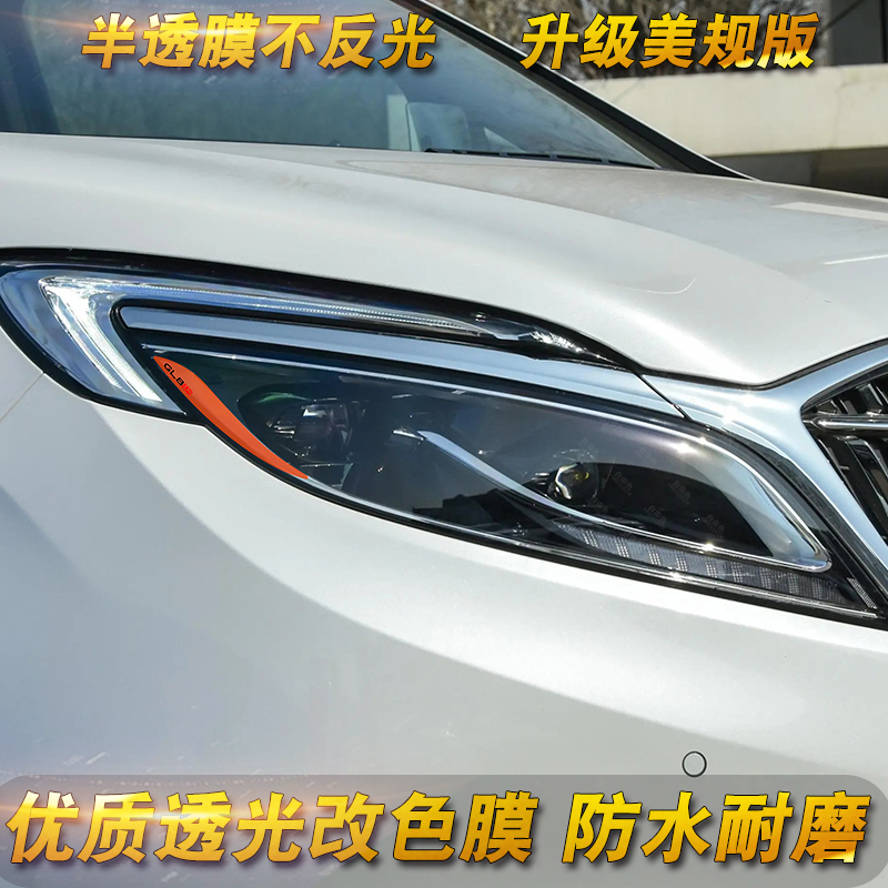 专用于17-20款别克GL8ES大灯贴
