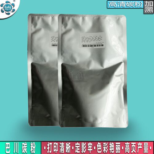 夏普850 503 5658 4511 4512碳粉455 550 623 700墨粉754 753 904