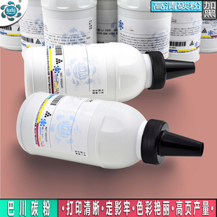 P3015DN 324墨粉LBP6750DN CE255A 适用惠普HP55A碳粉佳能CRG