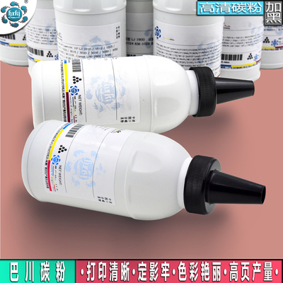 适用惠普M1219 M1219NF M1139 CC388A 硒鼓m128fn M1136 碳粉1106