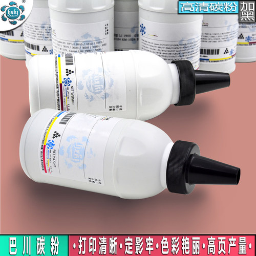 适用夏普AR-203ST-c粉盒AR163N 201N 206N 1818 1820复印机 碳粉