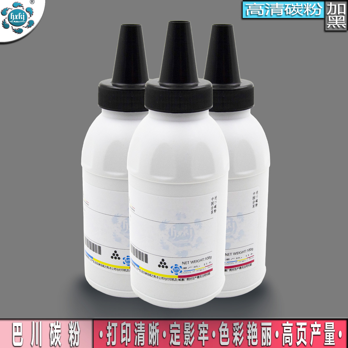 适用兄弟TN-3395粉盒 MFC-8150 8510DN 8520DN 8910 8950碳粉8910