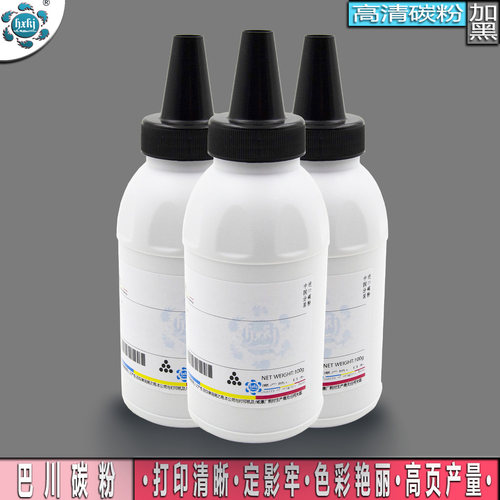 适用兄弟TN3235碳粉TN3285 DR3250 HL5340D 5350D 5370D墨粉3285