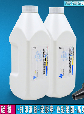 适用京瓷TK-6108 6118粉盒6128墨粉6138 6148 6158 原装巴川 碳粉