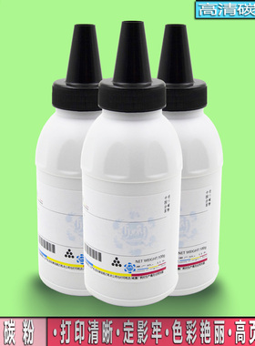 适用兄弟TN3125粉盒HL-5270 DCP-8380 8460 8480DN 8890碳粉8370