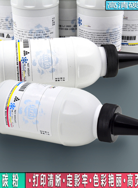 适用佳能MF4400碳粉4420n 4830d 4870dn 4890dw 4710墨MF4412