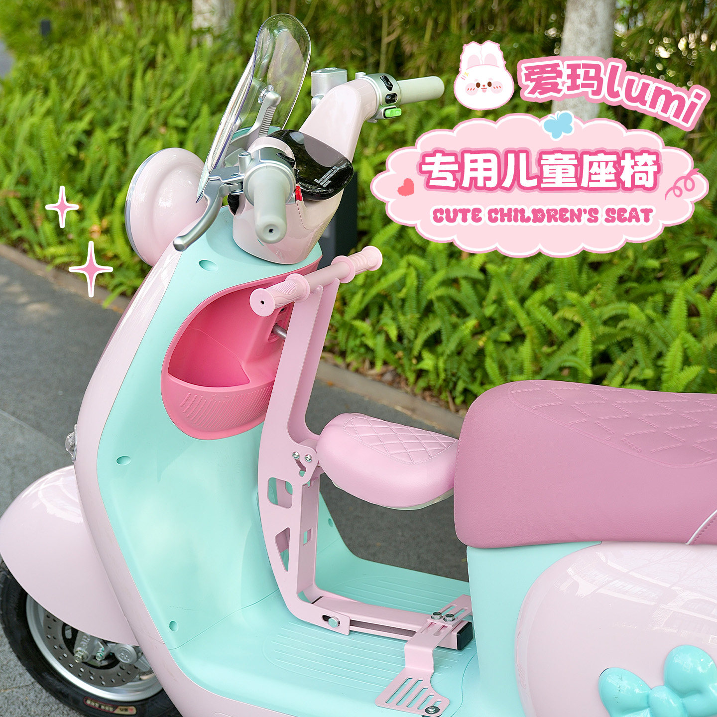 适用于爱玛lumi电动车儿童座椅可折叠电瓶车前置坐凳带护栏宝宝椅