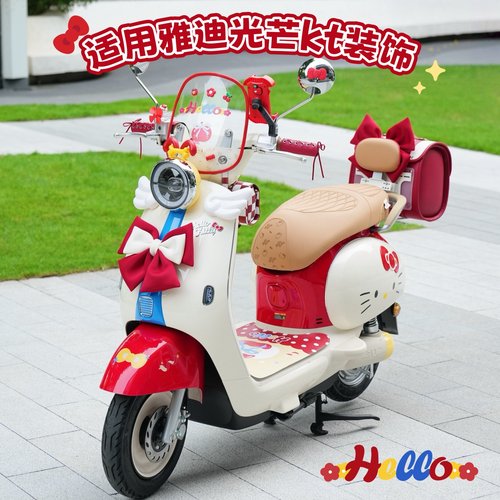 适用雅迪光芒kt电动车后备箱脚垫