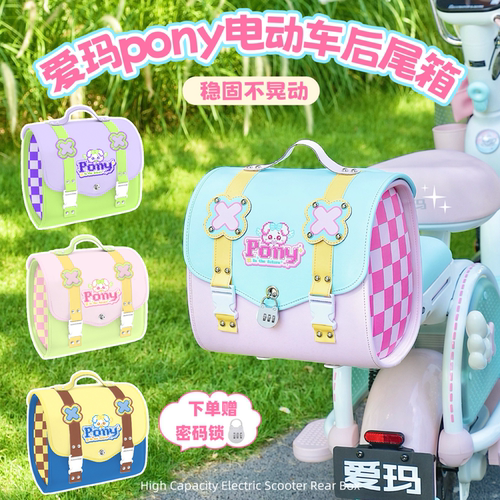 电动车后备箱大容量防水储物包