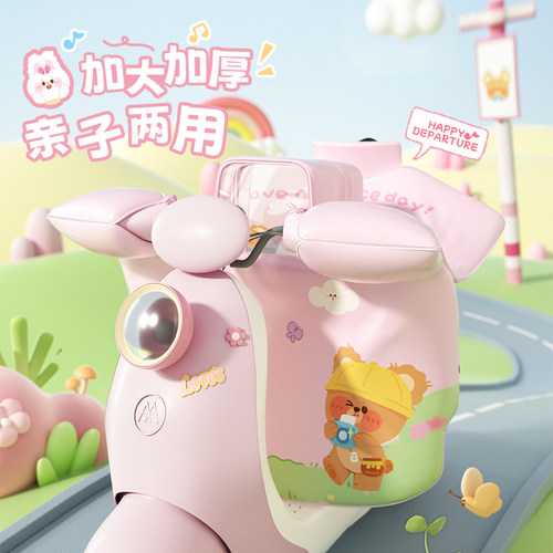 防水加绒亲子开叉电动车挡风被冬