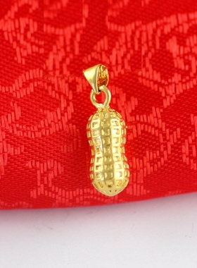 E28 A 镀金金花生 真空黄铜镀金色首饰 久不褪色