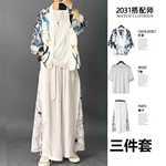 中国风男装套装夏季薄款冰丝汉服古风道袍唐装外套新中式禅意茶服