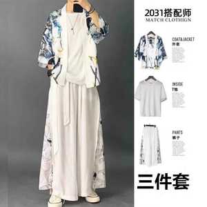 中国风男装套装夏季薄款冰丝汉服古风道袍唐装外套新中式禅意茶服