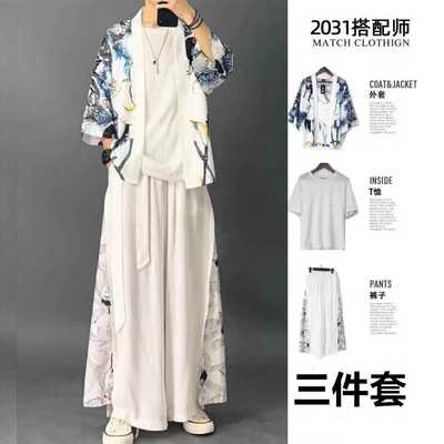 中国风夏季禅意冰丝汉服套装男装