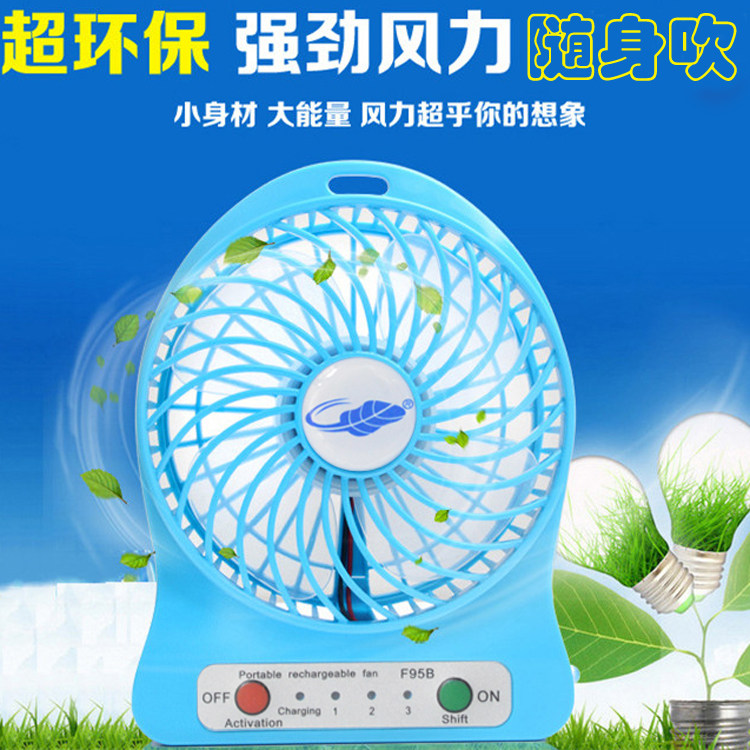 Ventilateur USB - Ref 402248 Image 1