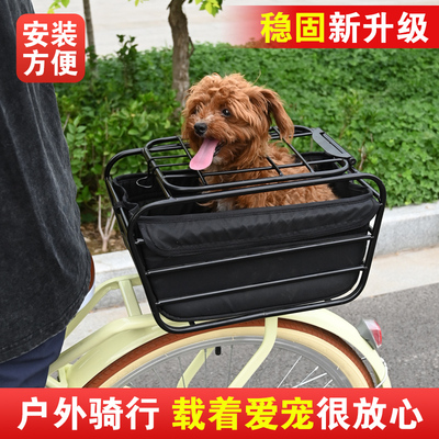 山地车自行车电动车通用宠物筐篮