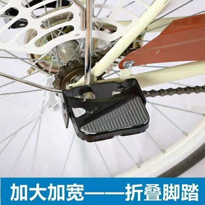 自行车后脚踏折叠便捷