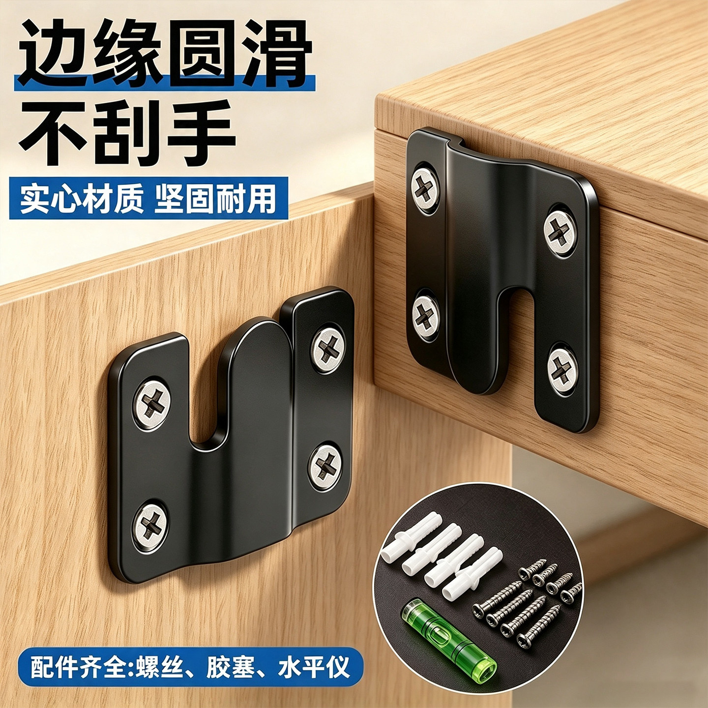 不锈钢山字型子母扣挂钩