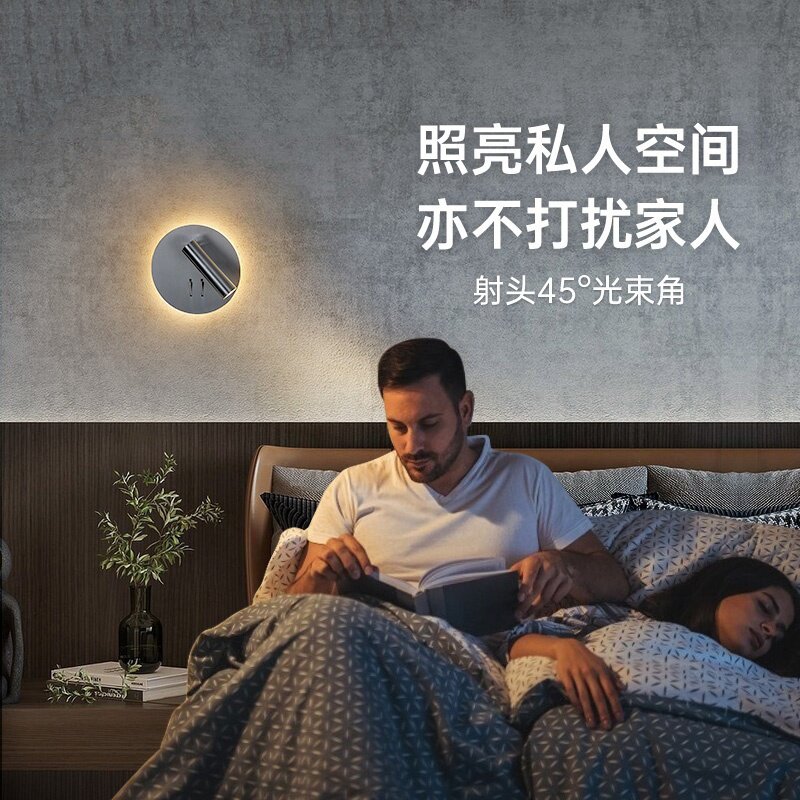 【新款】德国柏曼护眼床头壁灯客厅卧室阅读个性墙灯led灯具2021_虎窝淘
