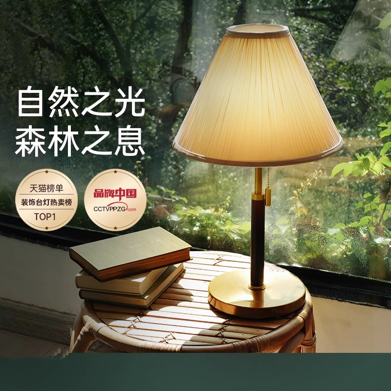 德国柏曼实木卧室客厅复古台灯
