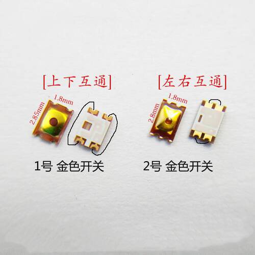 OPPO开关机按键适用小米手机