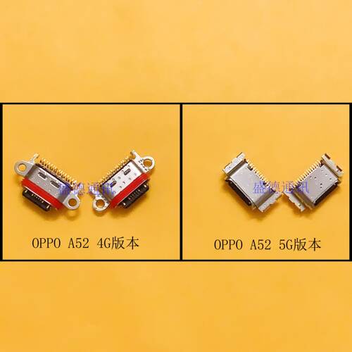 适用于 OPPO A91 A92S尾插 A52 5G type 接口 USB数据插口