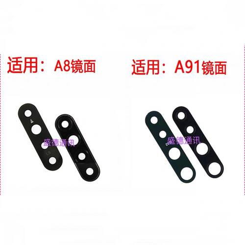 oppo照相机镜面保护盖后置摄像头