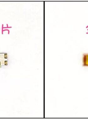 手机开关键弹片 适用OPPO R8208 N1mini N3 R3007 R5 R7plus R9