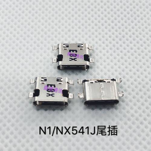 中兴usb电源接口手机尾插