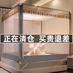1米8乘2米的蚊帐135x190防摔1.35儿童150x190坐床式双人2米x2米2