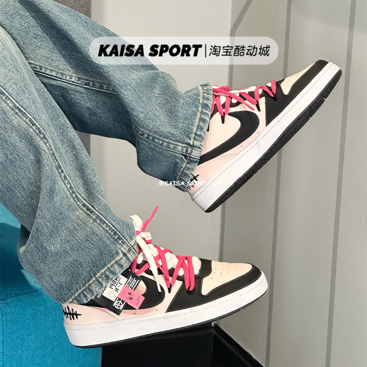 KAISA球鞋定制 Nike Court Borough Low 2 黑粉树莓果酱女子板鞋