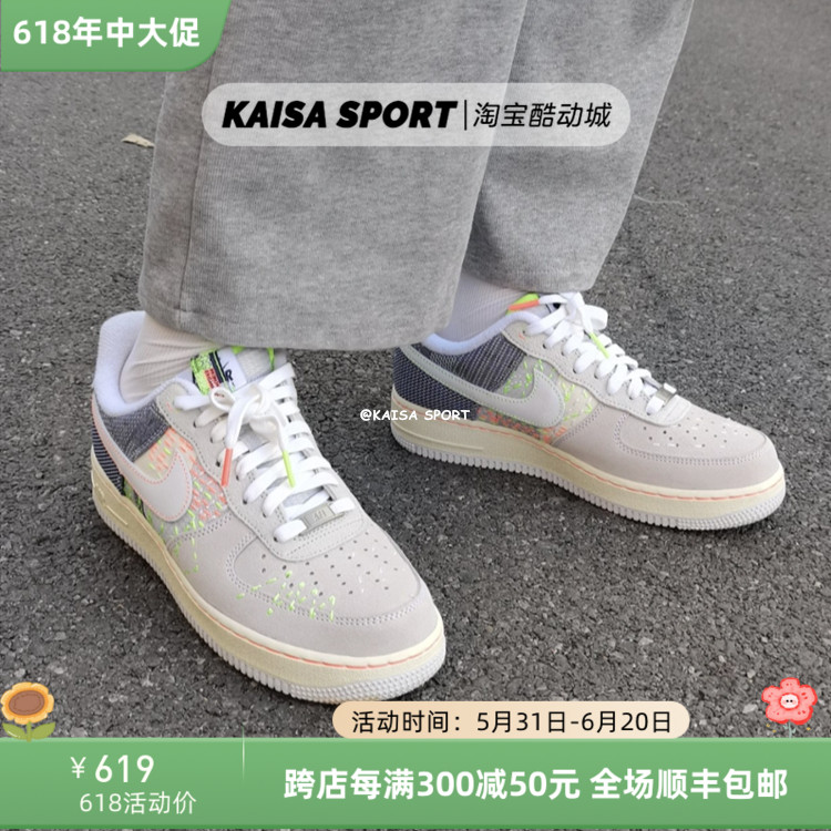 Nike/耐克男子低帮空军一号板鞋