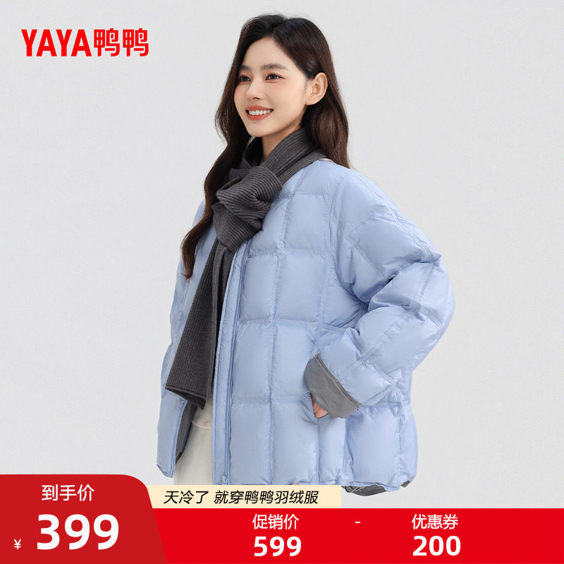 鸭鸭羽绒服女款2025年冬季新品短款时尚百搭圆领保暖鸭绒厚外套S