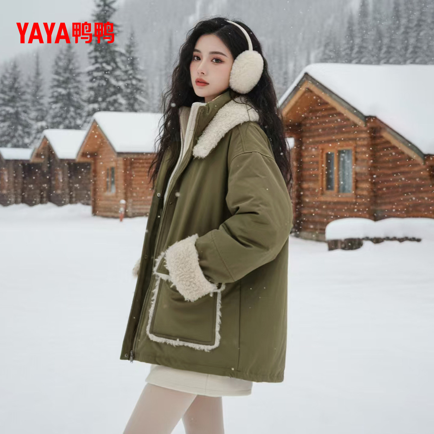 明星同款鸭鸭羽绒服女2025秋冬新品拼接羊羔毛连帽保暖外套
