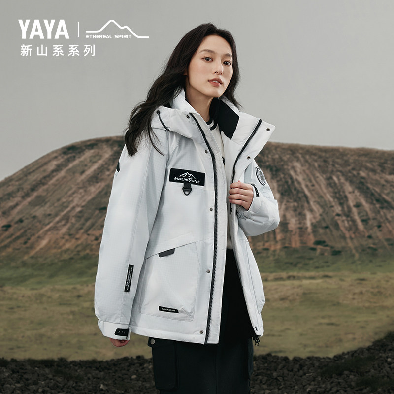 【新山系系列】鸭鸭户外登山羽绒服男女同款2024秋冬新品短款外套