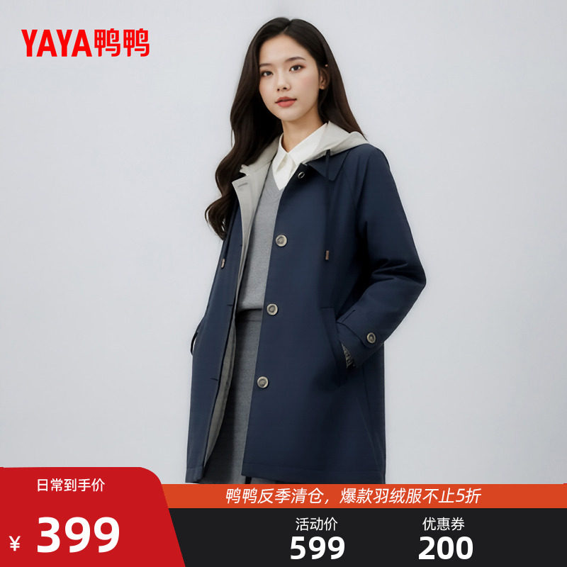 鸭鸭羽绒服女2025年冬季新款中长款时尚简约百搭休闲风衣鸭绒外套